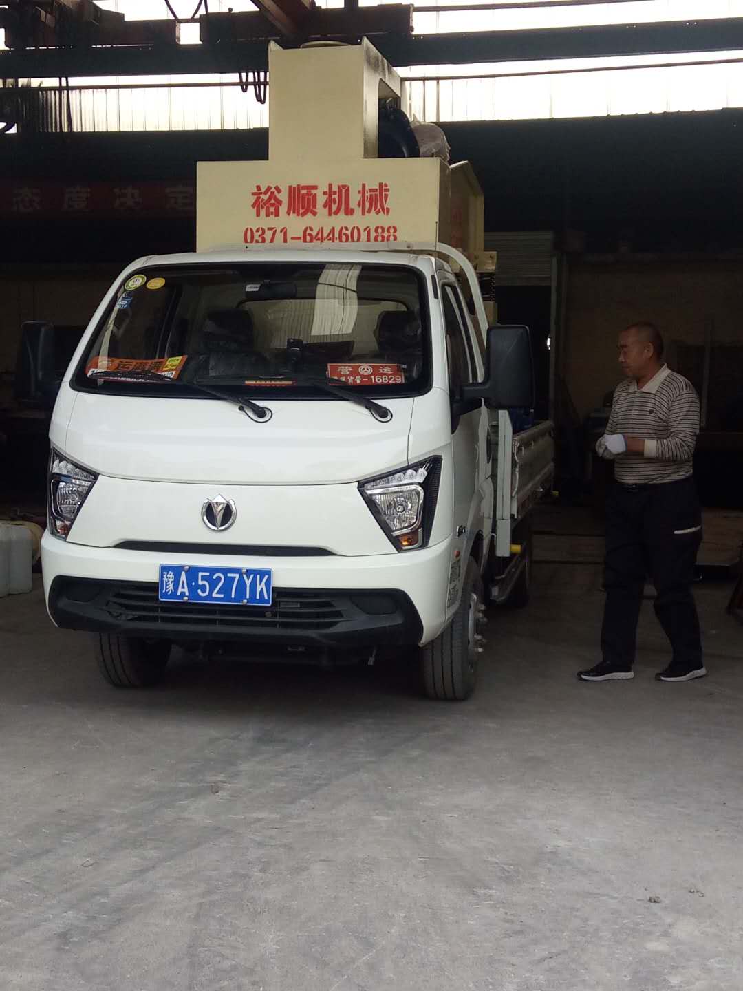 發往鄭州的細砂回收機
