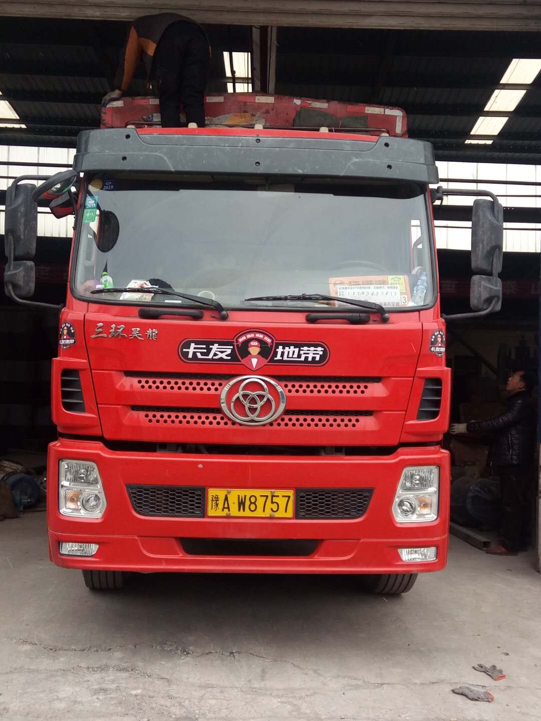 發往湖北荊門的第二車